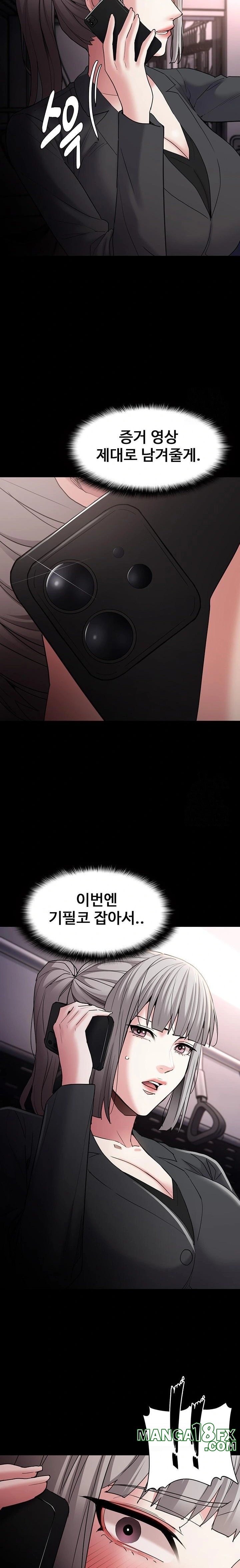 Pervert Diary Raw - Chapter 112 [photo 8] - MangaPorn