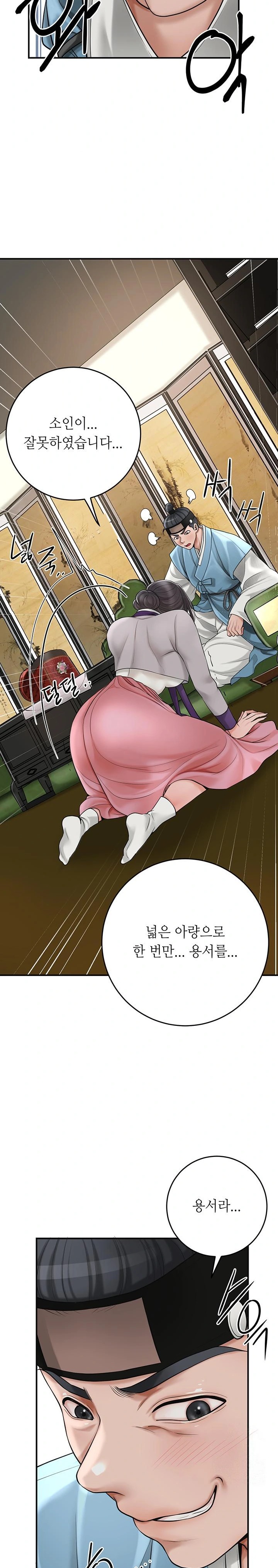 Brothel Raw - Chapter 39 [photo 15] - MangaPorn