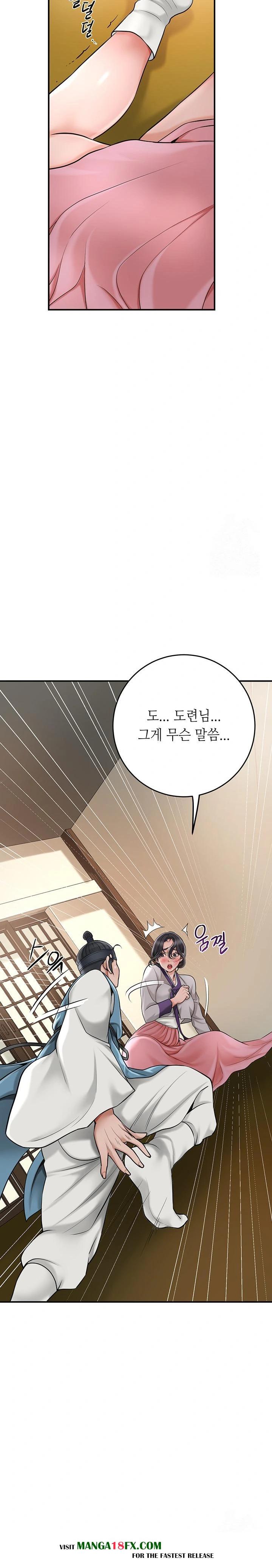 Brothel Raw - Chapter 39 [photo 17] - MangaPorn