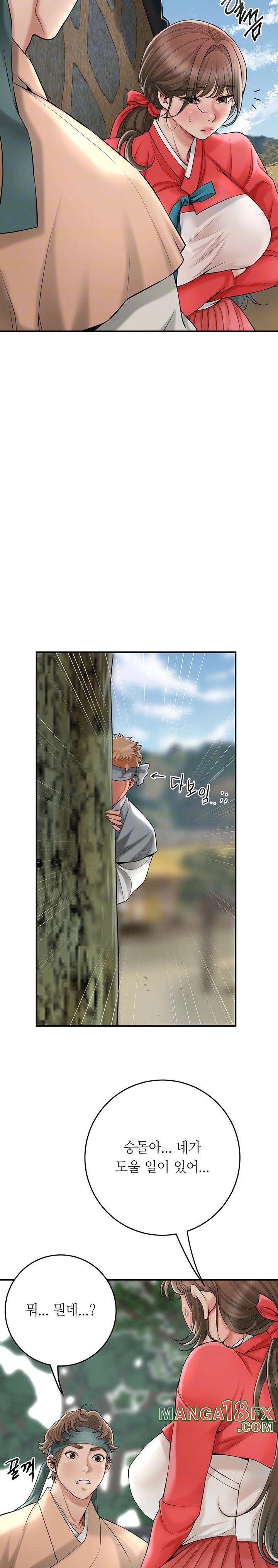 Brothel Raw - Chapter 39 [photo 3] - MangaPorn