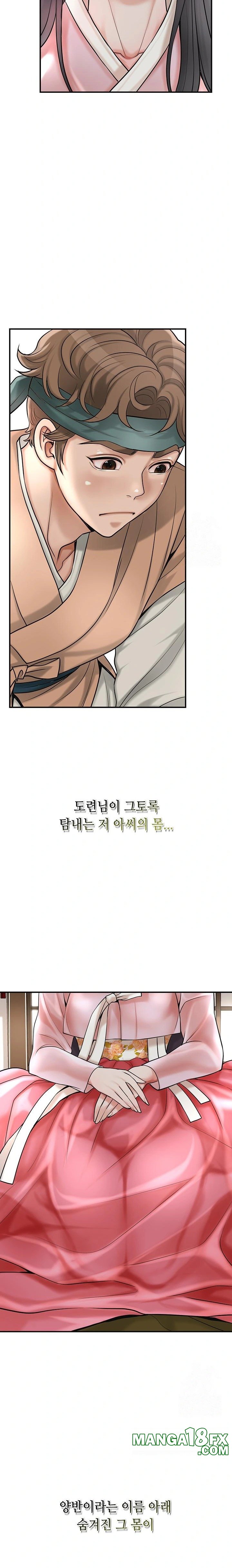 Brothel Raw - Chapter 39 [photo 34] - MangaPorn