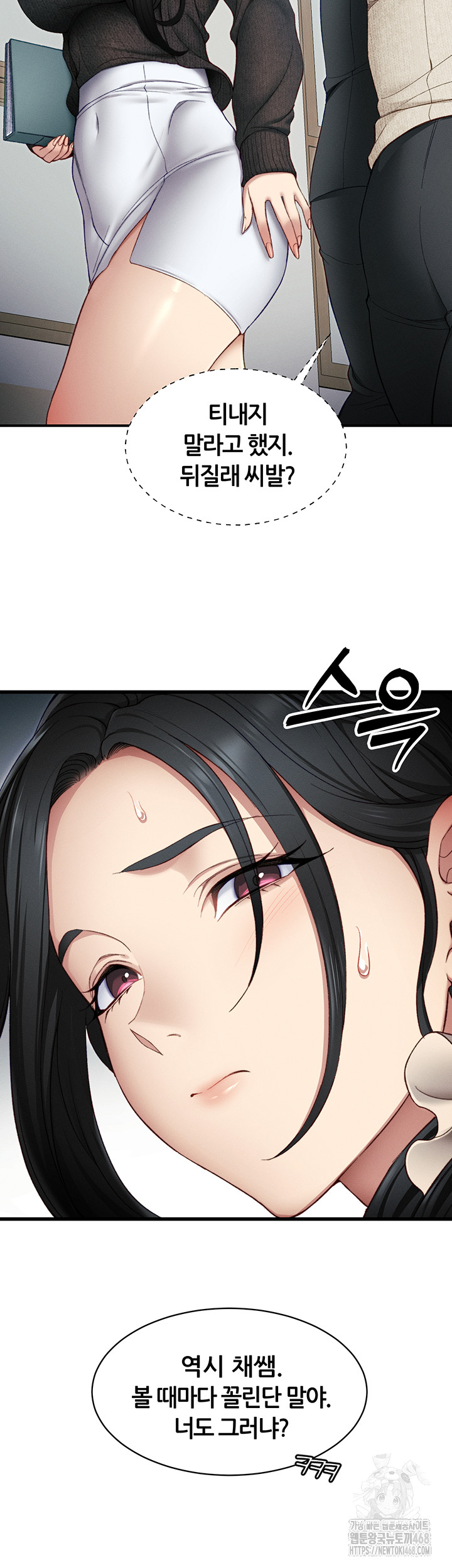 Taming A Female Bully Raw - Chapter 13 [photo 13] - MangaPorn