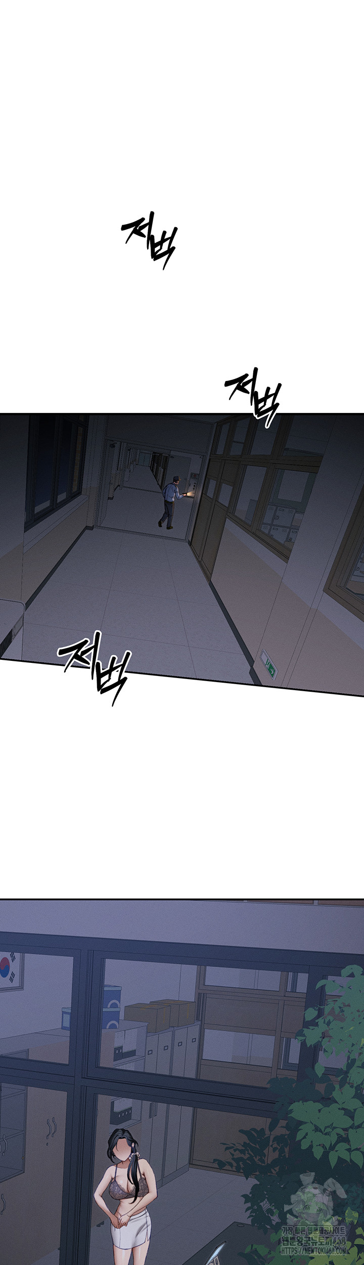 Taming A Female Bully Raw - Chapter 13 [photo 15] - MangaPorn