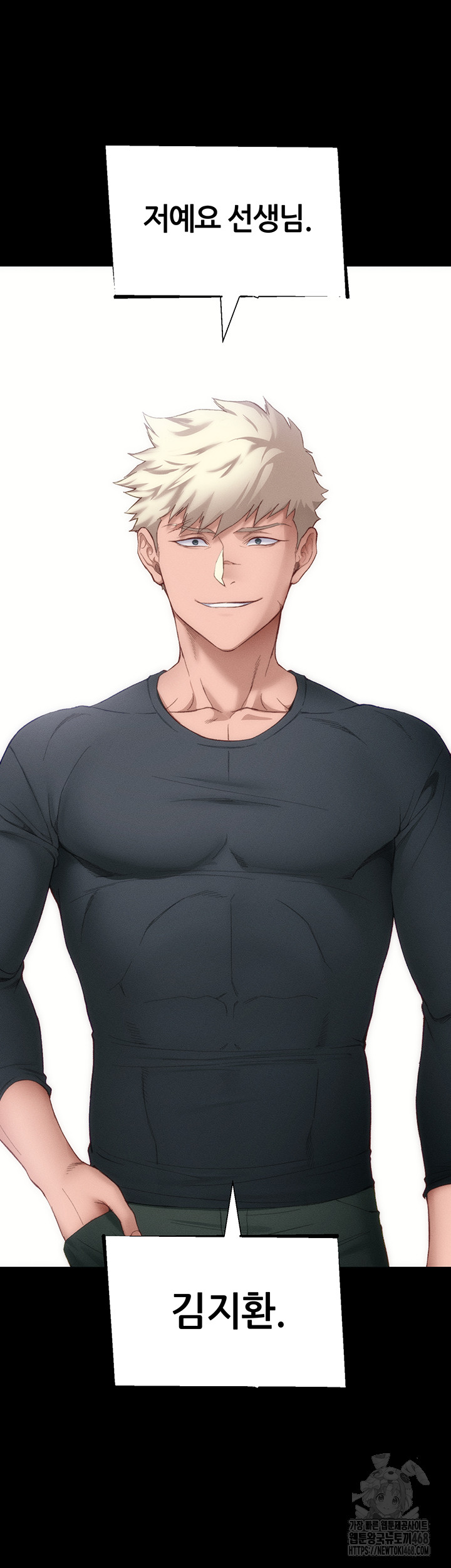 Taming A Female Bully Raw - Chapter 13 [photo 51] - MangaPorn