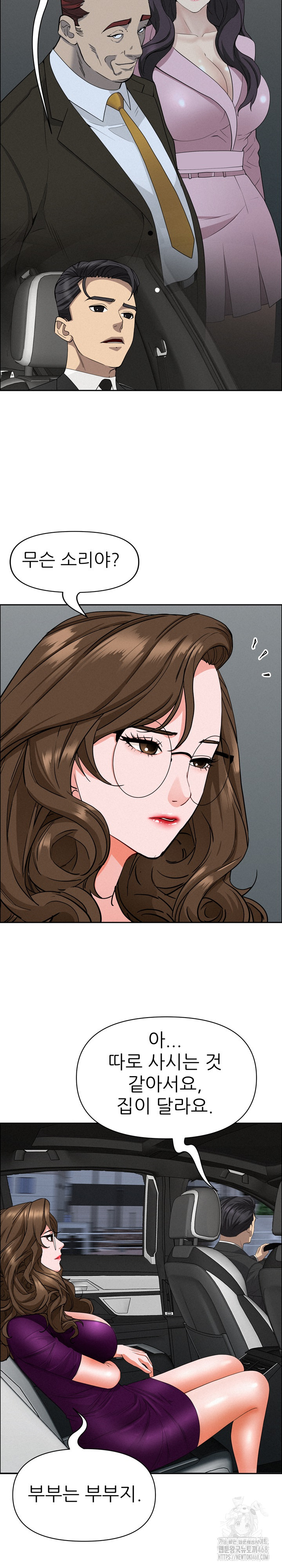 Milf Guard Raw - Chapter 23 [photo 30] - MangaPorn