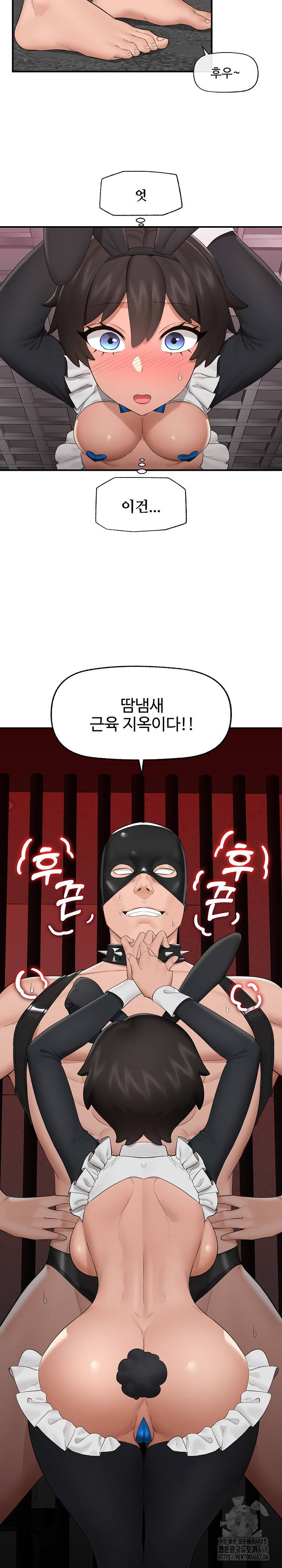 Hypnotist Security Guard Raw - Chapter 32 [photo 17] - MangaPorn