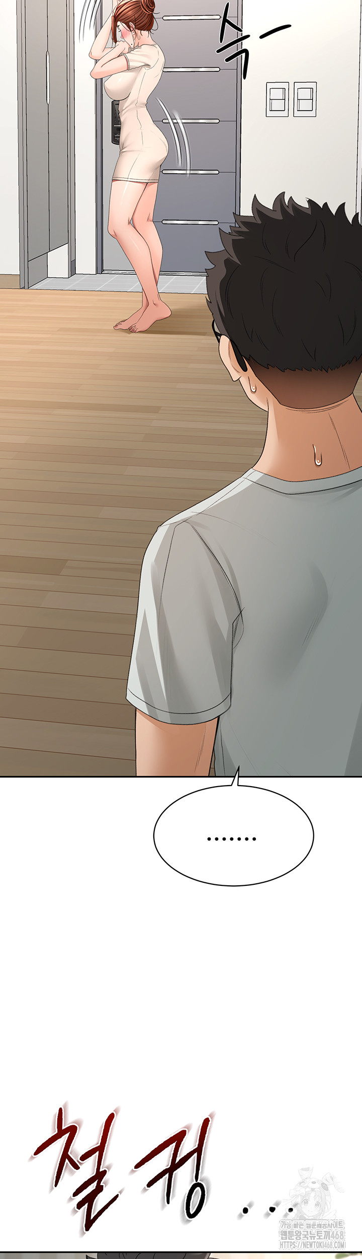 Rooftop Sex King Raw - Chapter 7 [photo 23] - MangaPorn