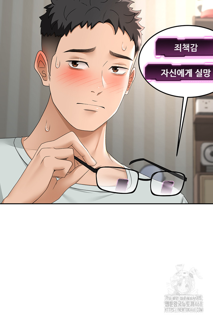 Rooftop Sex King Raw - Chapter 7 [photo 24] - MangaPorn