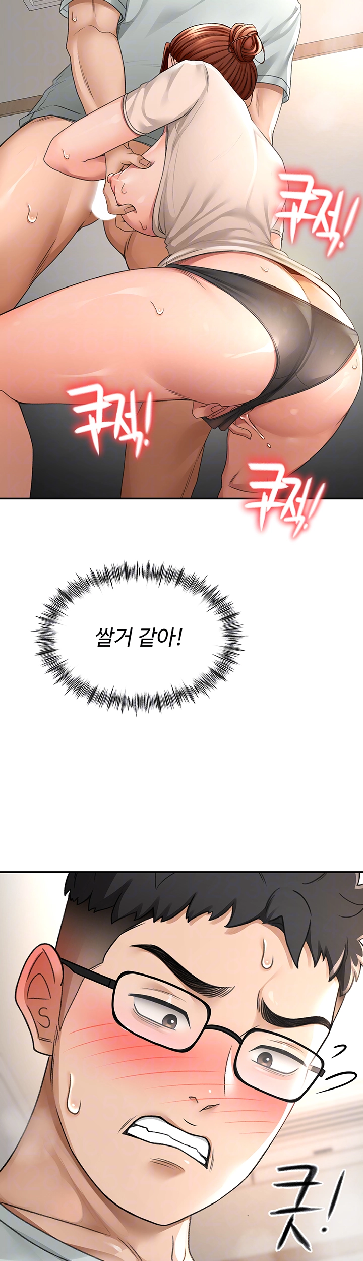 Rooftop Sex King Raw - Chapter 7 [photo 6] - MangaPorn