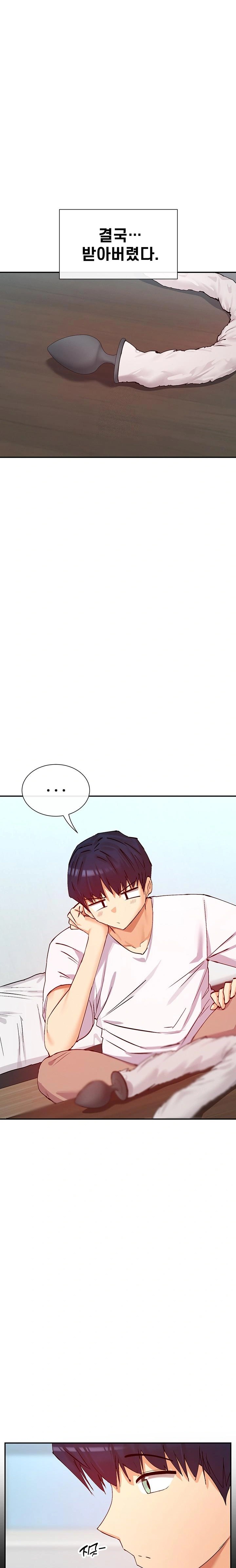 You Watch Stuff Like That? Raw - Chapter 28 [photo 1] - MangaPorn