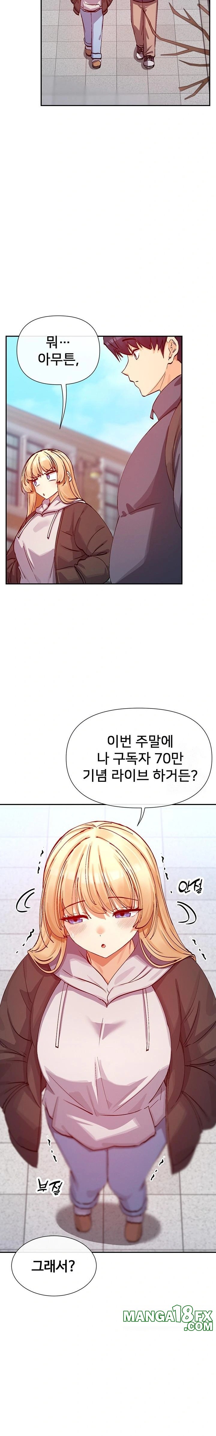 You Watch Stuff Like That? Raw - Chapter 28 [photo 11] - MangaPorn