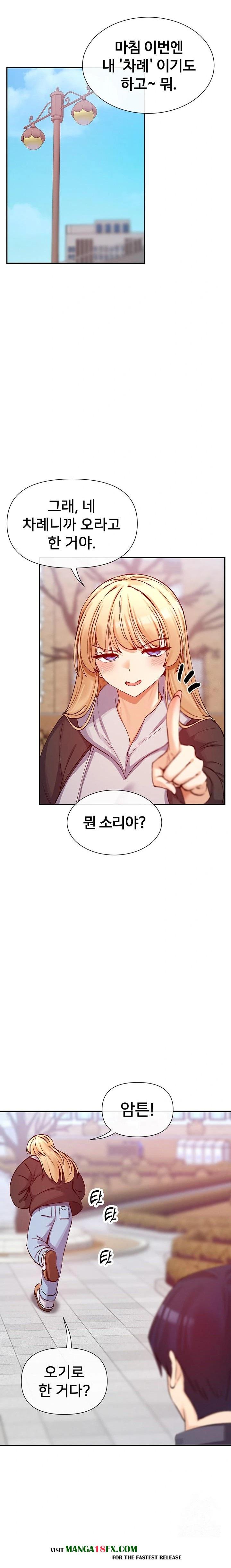 You Watch Stuff Like That? Raw - Chapter 28 [photo 16] - MangaPorn