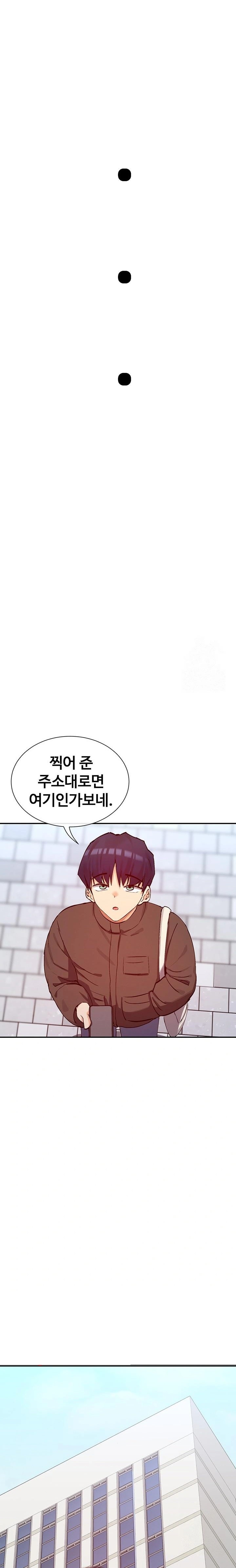 You Watch Stuff Like That? Raw - Chapter 28 [photo 18] - MangaPorn