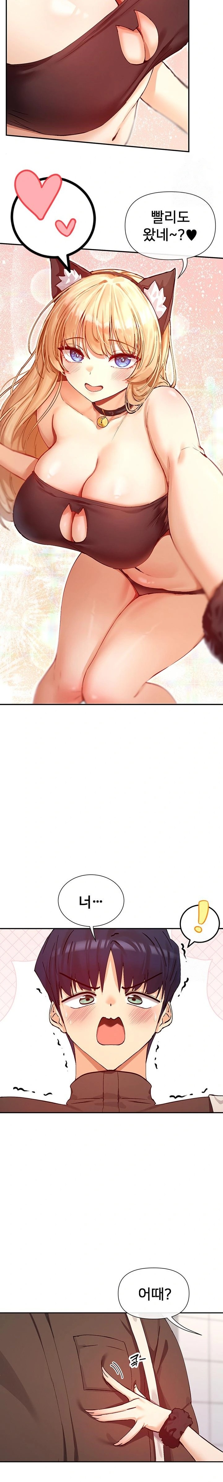 You Watch Stuff Like That? Raw - Chapter 28 [photo 22] - MangaPorn