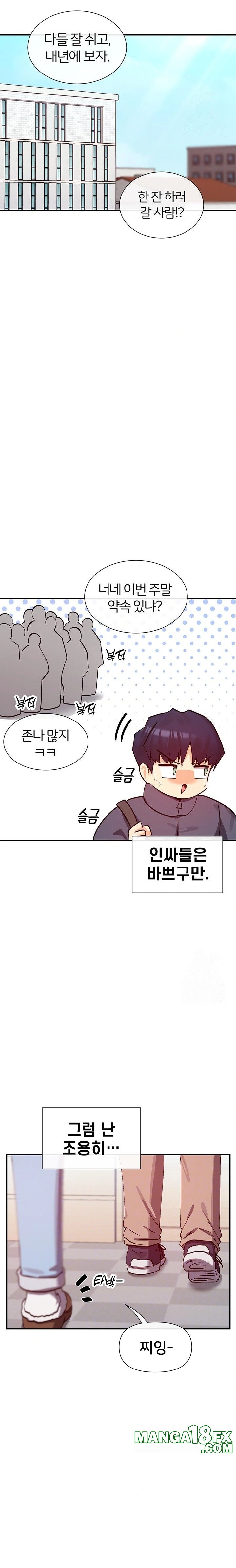 You Watch Stuff Like That? Raw - Chapter 28 [photo 6] - MangaPorn