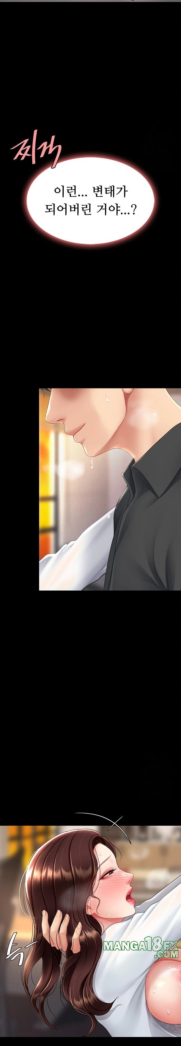 Mom Eat First Raw - Chapter 89 [photo 23] - MangaPorn
