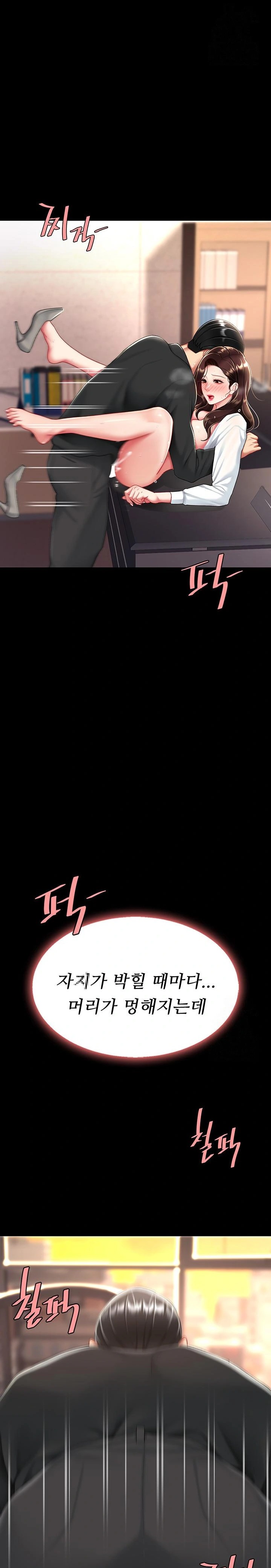 Mom Eat First Raw - Chapter 89 [photo 26] - MangaPorn
