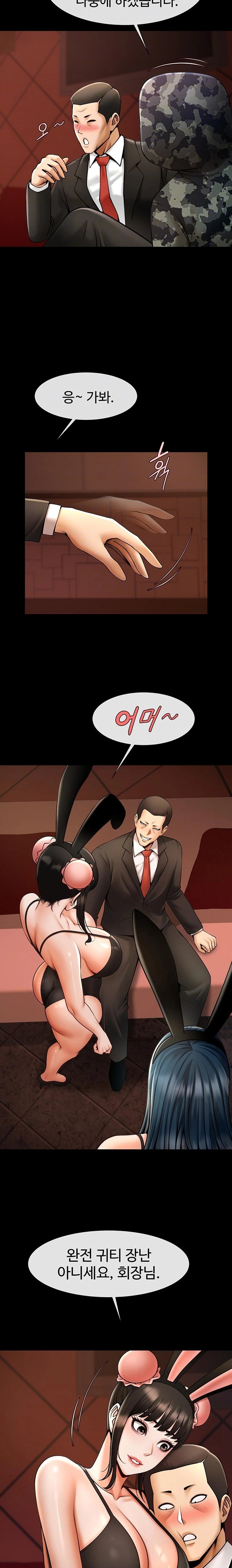 The Cheat Code Hitter Fucks Them All Raw - Chapter 66 [photo 4] - MangaPorn