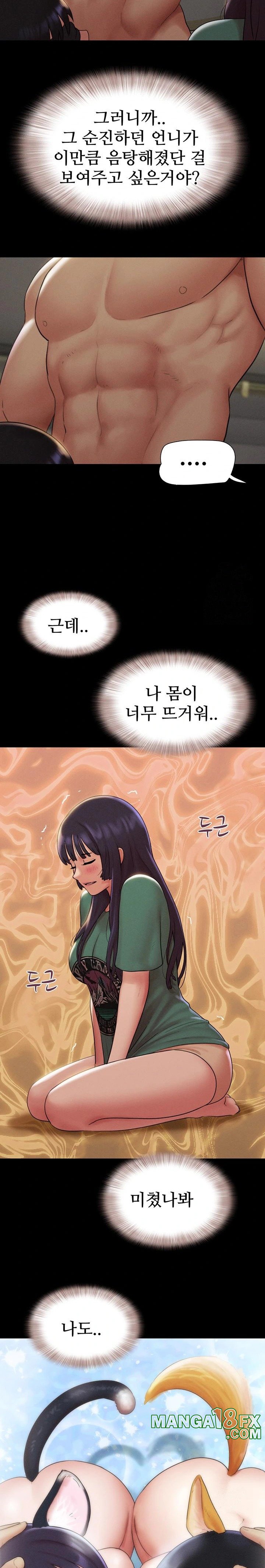 So-Eun Raw - Chapter 35 [photo 11] - MangaPorn