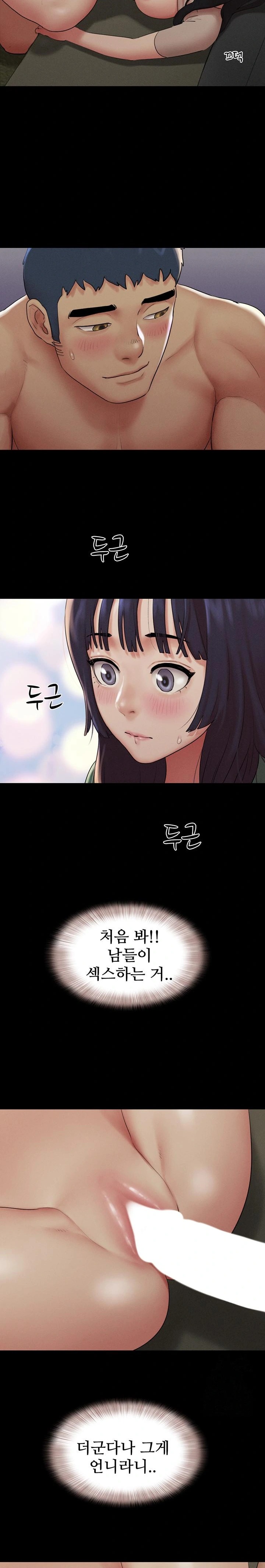 So-Eun Raw - Chapter 35 [photo 13] - MangaPorn