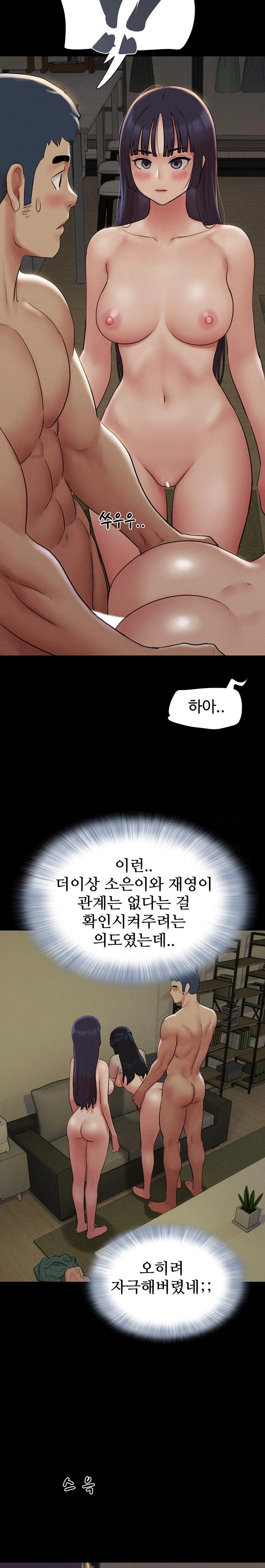 So-Eun Raw - Chapter 35 [photo 20] - MangaPorn
