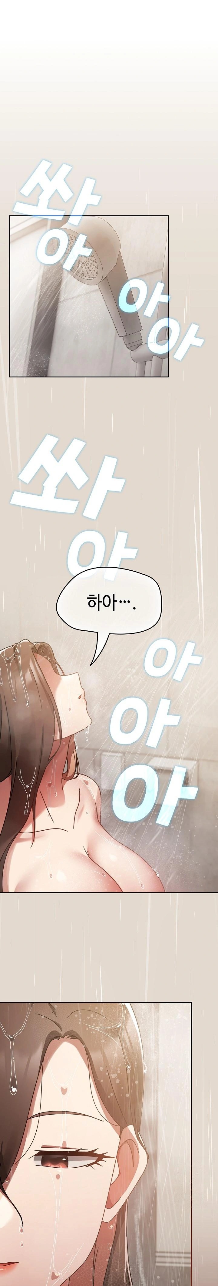 Ground and Pound Raw - Chapter 14 [photo 1] - MangaPorn