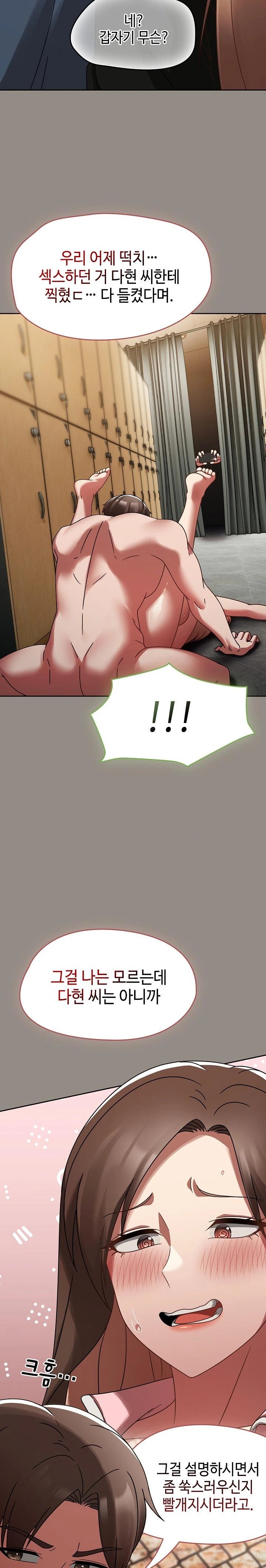 Ground and Pound Raw - Chapter 14 [photo 18] - MangaPorn