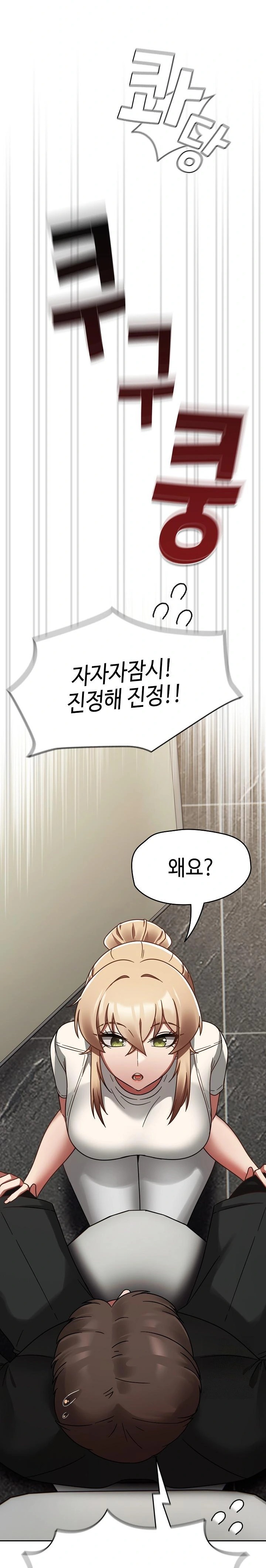 Ground and Pound Raw - Chapter 14 [photo 30] - MangaPorn