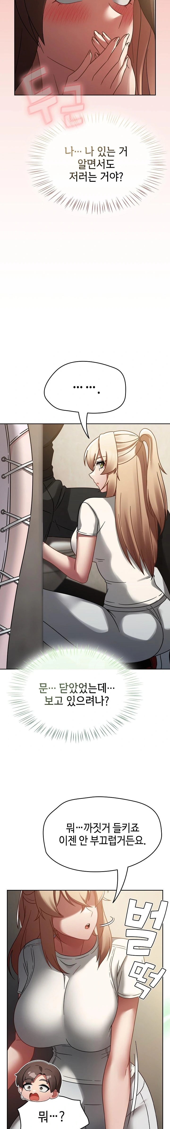 Ground and Pound Raw - Chapter 14 [photo 33] - MangaPorn