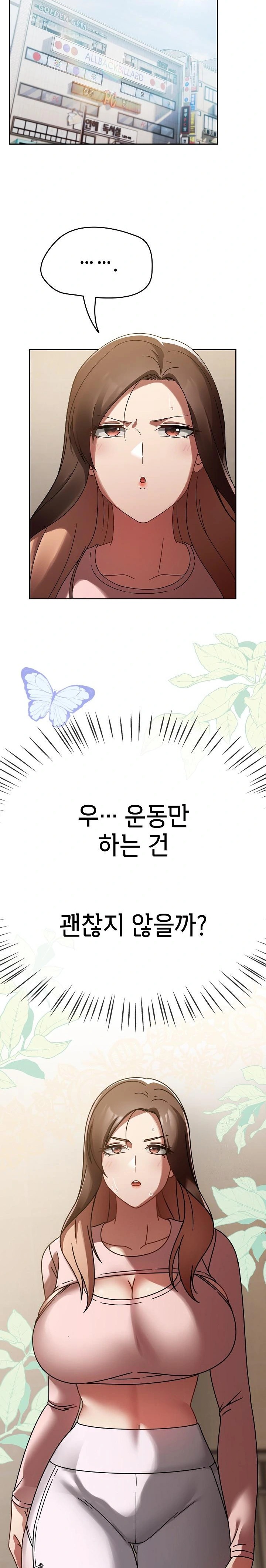 Ground and Pound Raw - Chapter 14 [photo 6] - MangaPorn