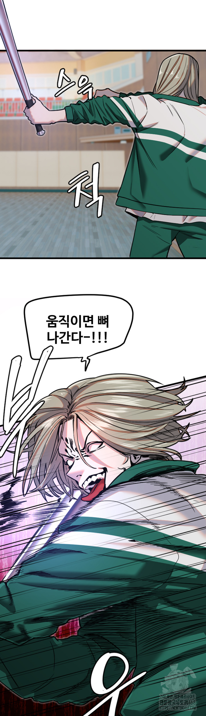 Manitto Raw - Chapter 25 [photo 13] - MangaPorn
