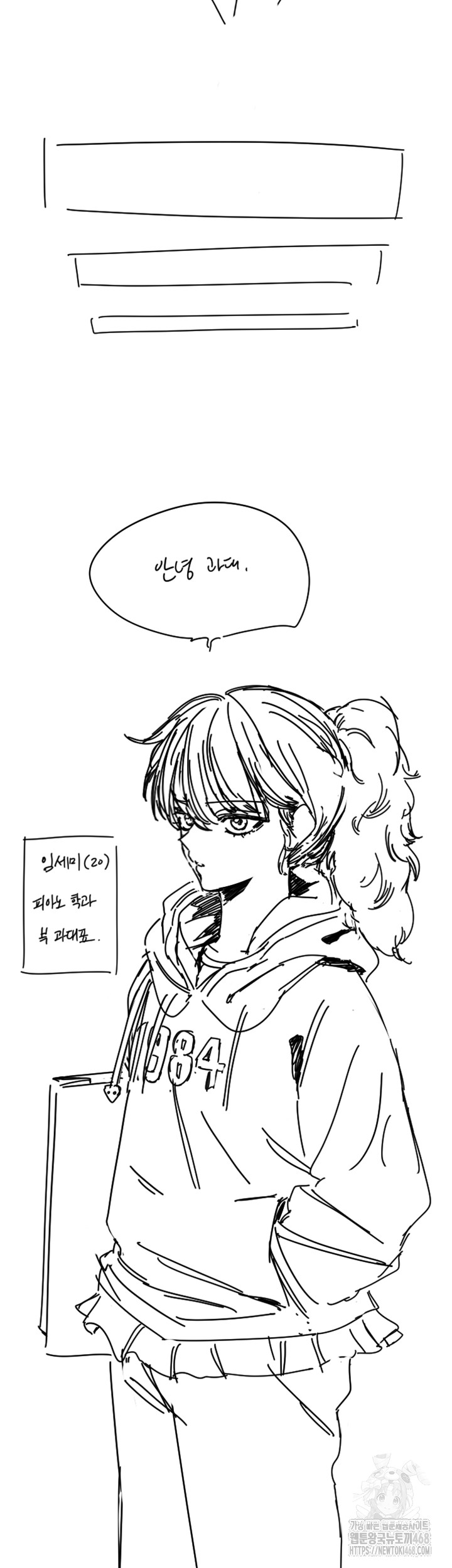 Manitto Raw - Chapter 25 [photo 2] - MangaPorn