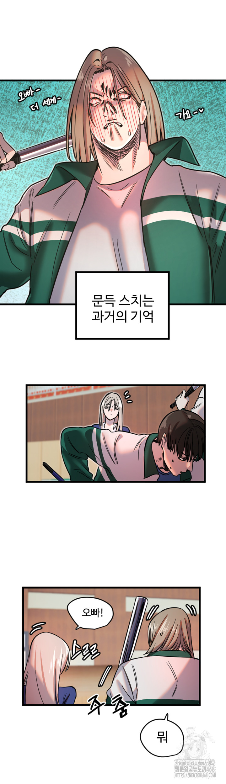 Manitto Raw - Chapter 25 [photo 36] - MangaPorn