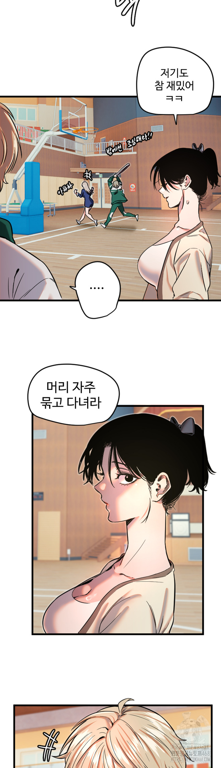 Manitto Raw - Chapter 25 [photo 39] - MangaPorn