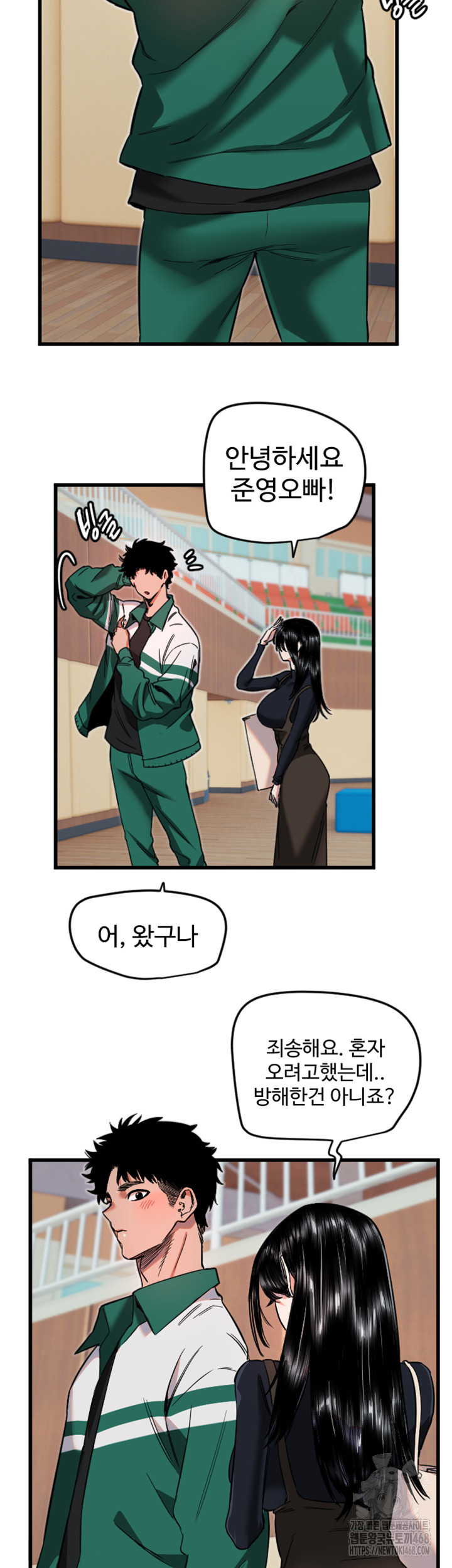 Manitto Raw - Chapter 25 [photo 41] - MangaPorn