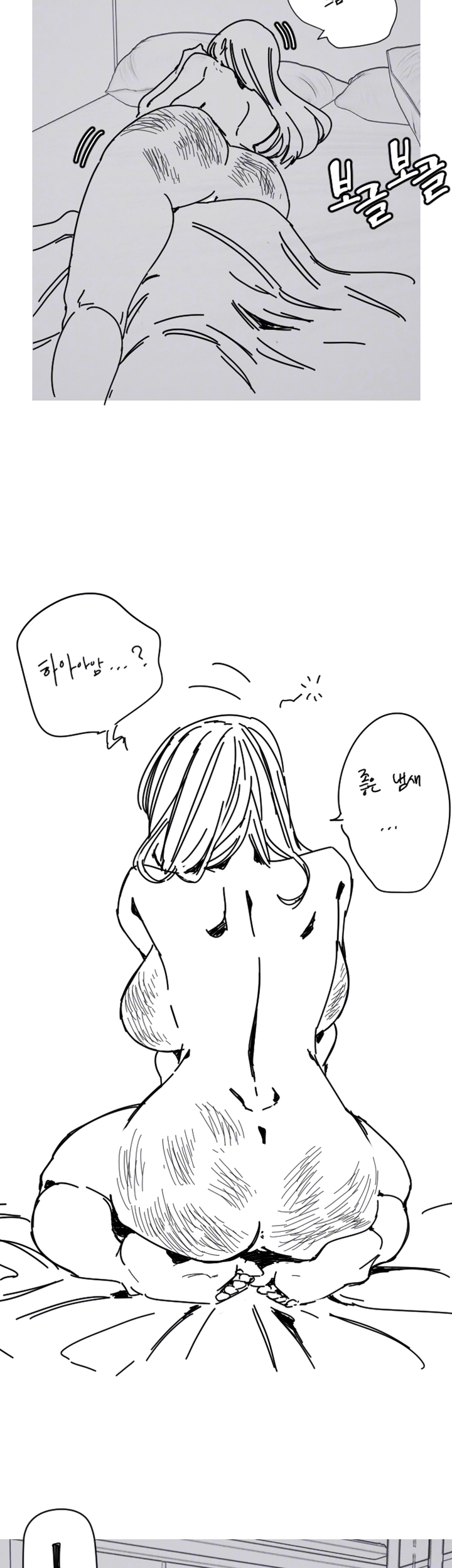 Manitto Raw - Chapter 25 [photo 6] - MangaPorn