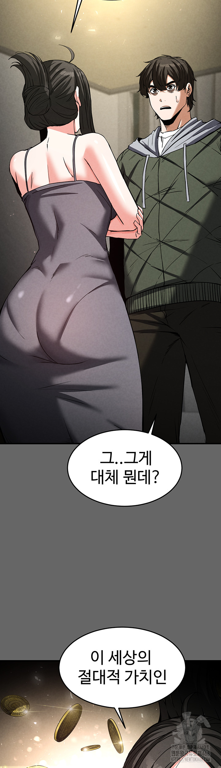 Human Scum Raw - Chapter 18 [photo 10] - MangaPorn