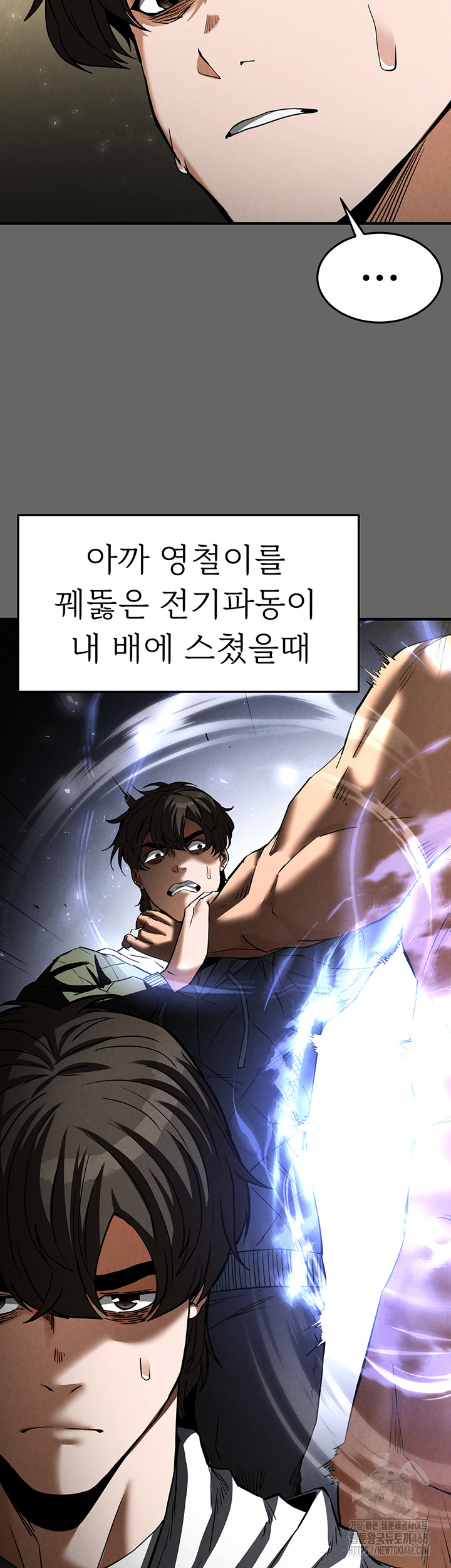 Human Scum Raw - Chapter 18 [photo 18] - MangaPorn