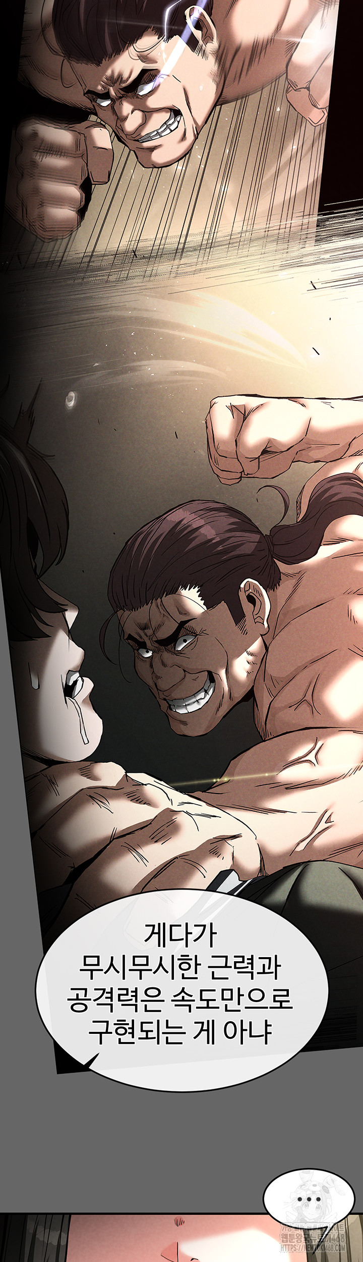 Human Scum Raw - Chapter 18 [photo 3] - MangaPorn