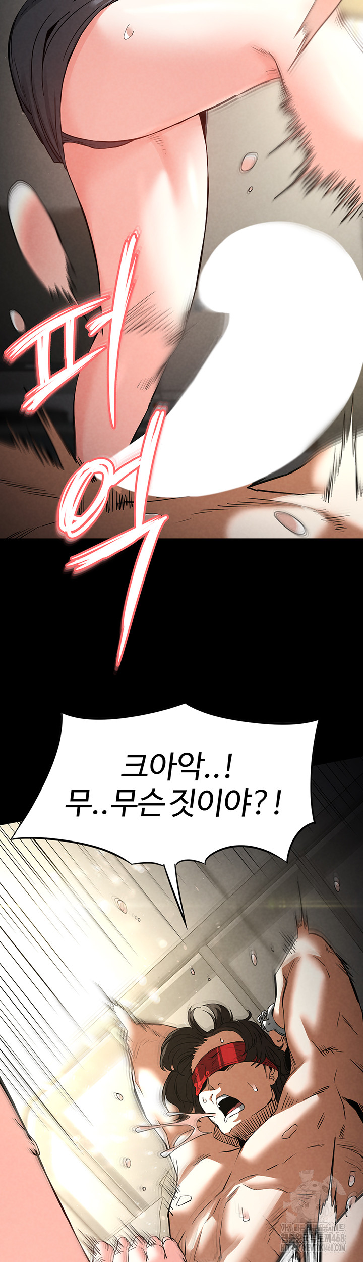 Human Scum Raw - Chapter 18 [photo 40] - MangaPorn