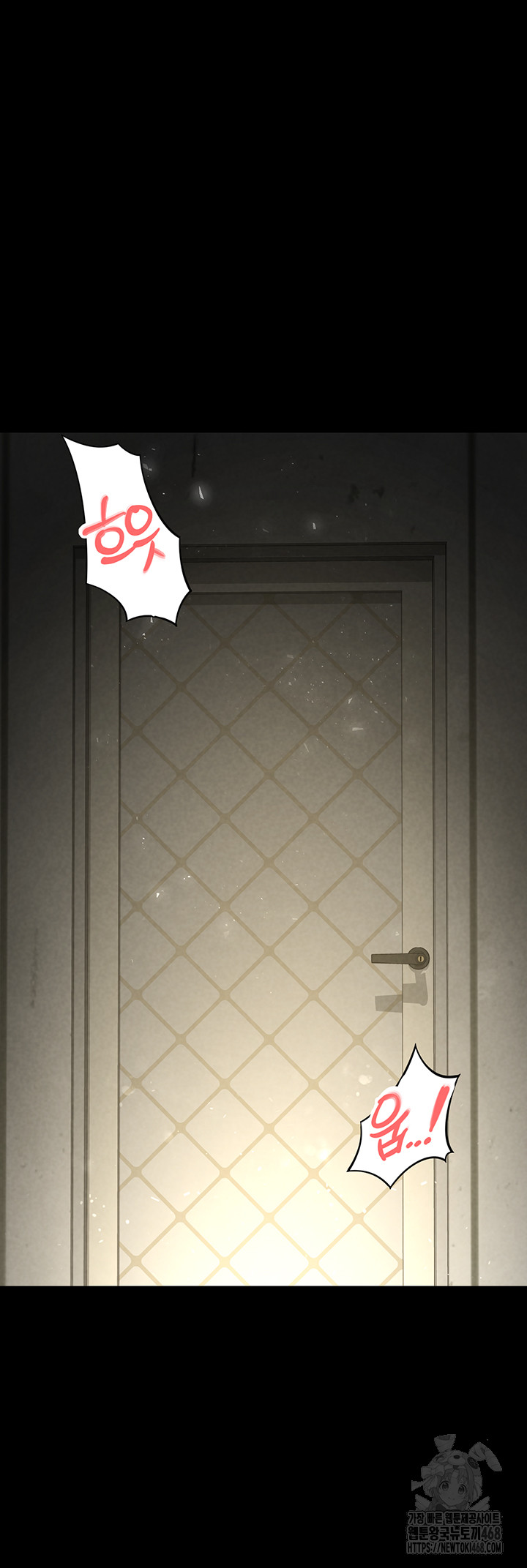 Human Scum Raw - Chapter 18 [photo 66] - MangaPorn