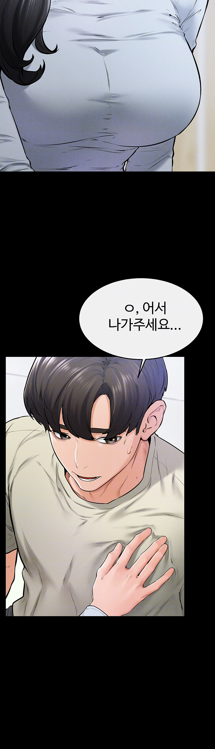My New Family Treats me Well Raw - Chapter 58 [photo 8] - MangaPorn