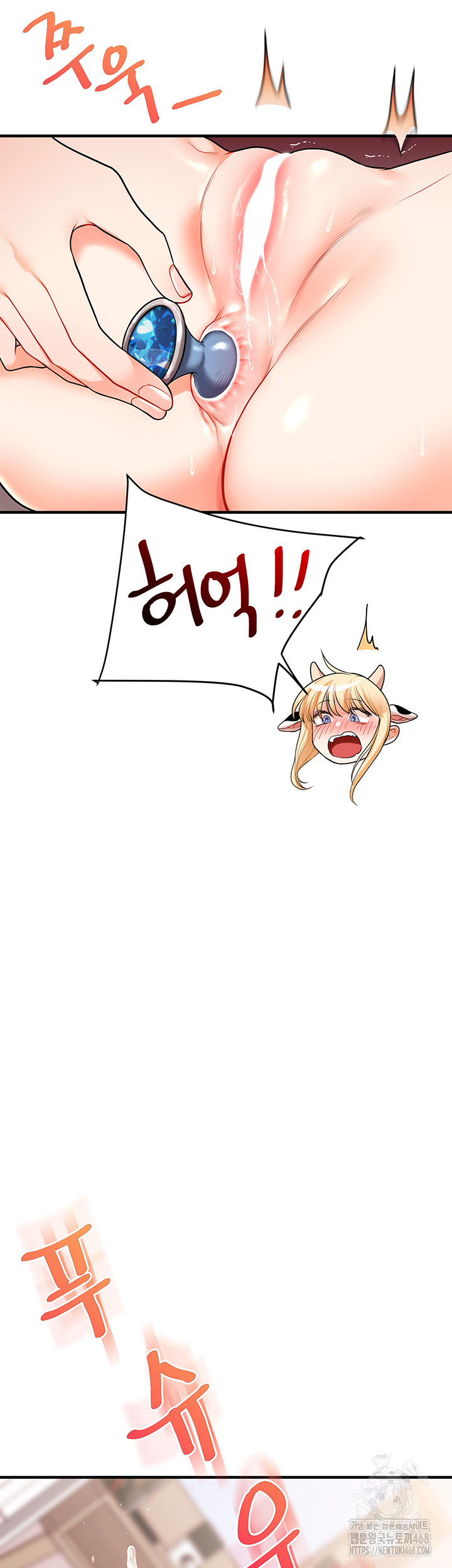 Relationship Reversal Button Raw - Chapter 48 [photo 45] - MangaPorn