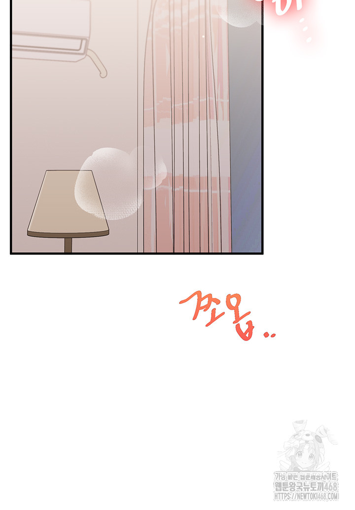 Relationship Reversal Button Raw - Chapter 48 [photo 48] - MangaPorn