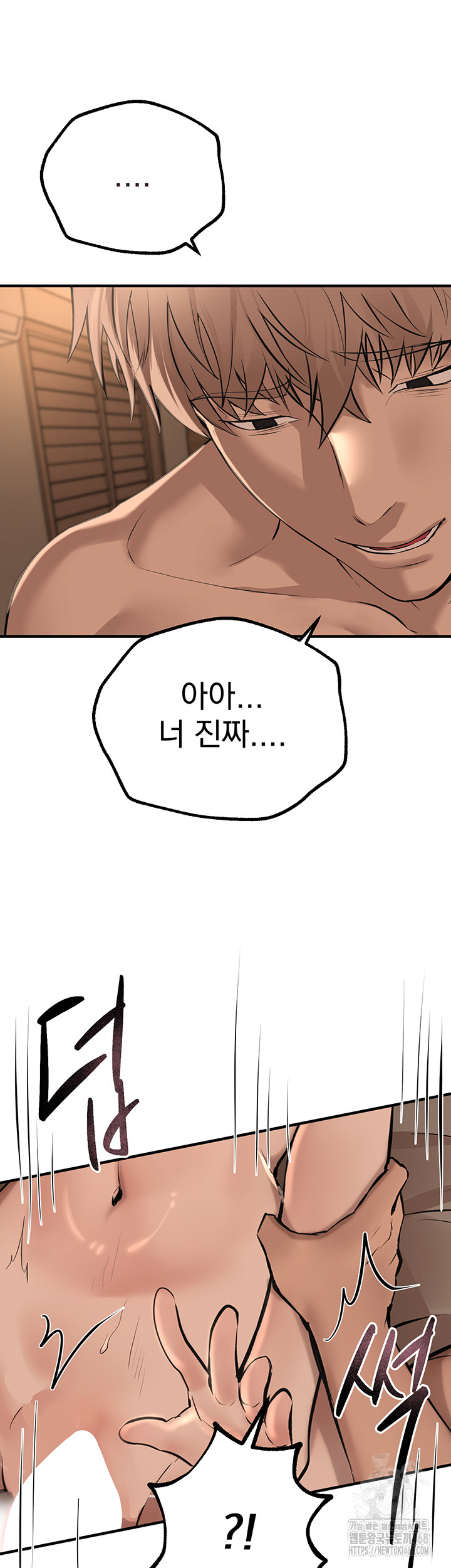Beautiful Days Raw - Chapter 20 [photo 29] - MangaPorn