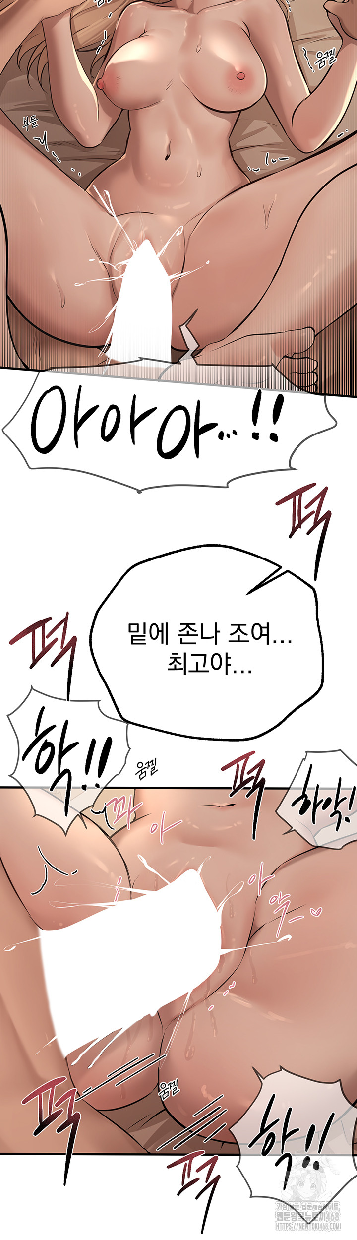 Beautiful Days Raw - Chapter 20 [photo 35] - MangaPorn