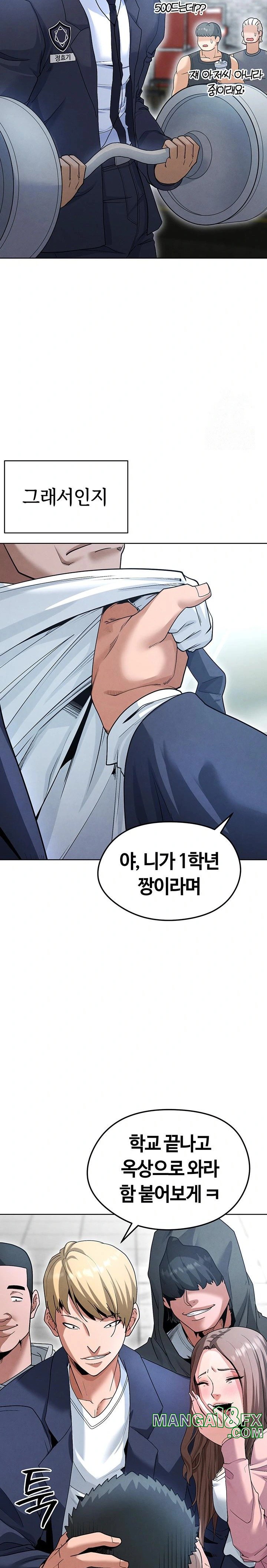 The Hottie’s Good at Football Raw - Chapter 11 [photo 13] - MangaPorn