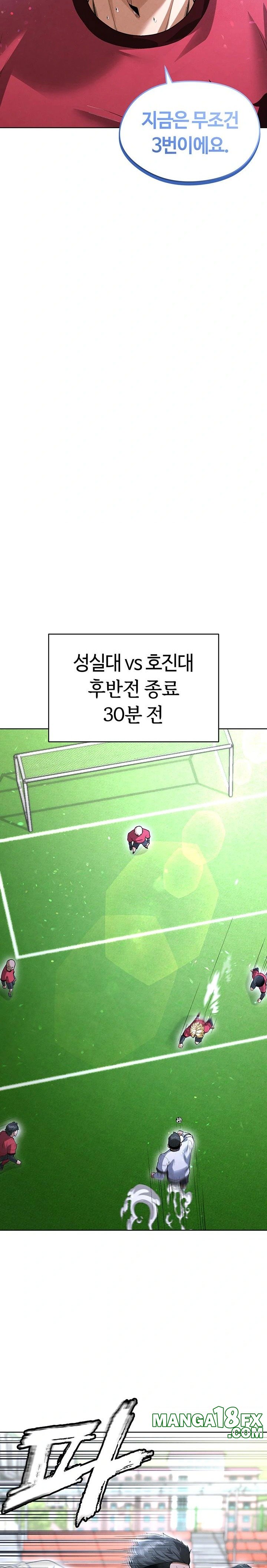 The Hottie’s Good at Football Raw - Chapter 11 [photo 19] - MangaPorn