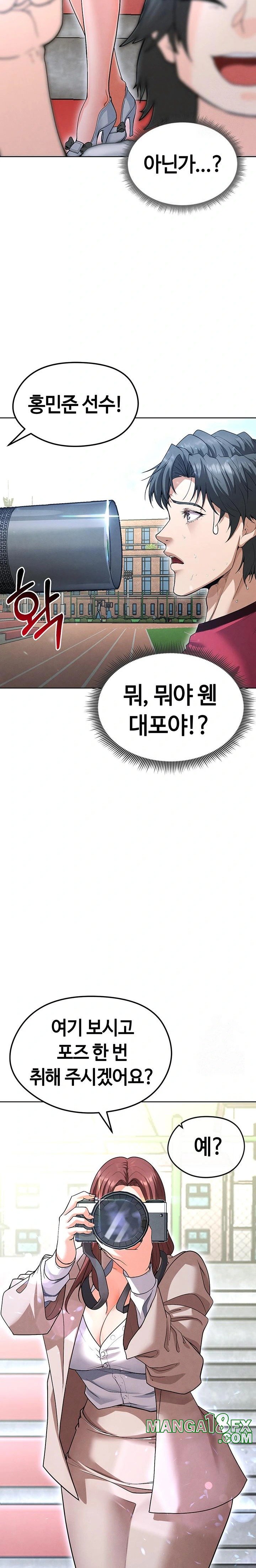 The Hottie’s Good at Football Raw - Chapter 11 [photo 37] - MangaPorn
