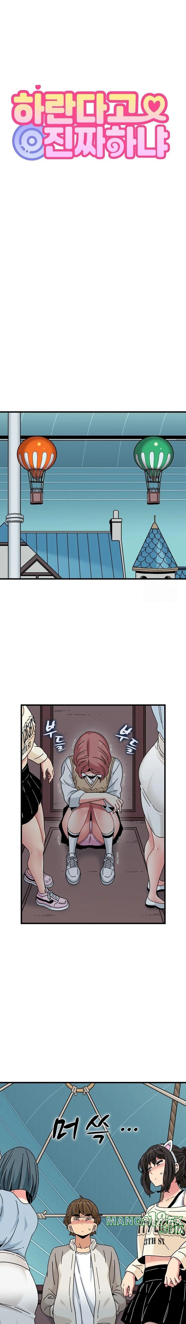 A Turning Point Raw - Chapter 83 [photo 14] - MangaPorn